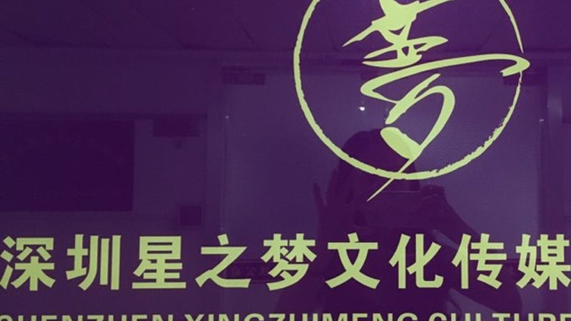 企业宣传片拍摄器材分类与用途全解析**