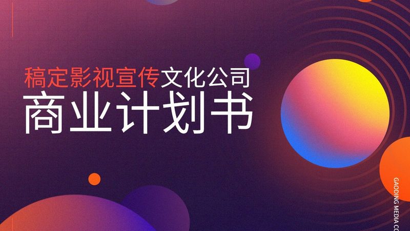 媒介投放策略制定：如何精准触达目标受众**