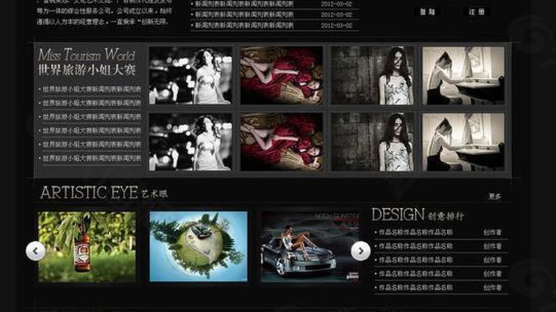 上海短视频代运营，效果展示背后的关键因素