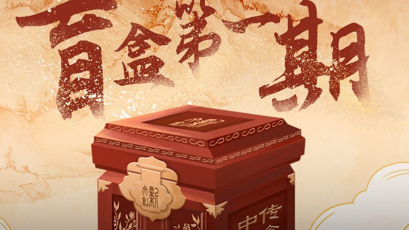 高端TVC背景音乐：选择优质厂家的关键要素
