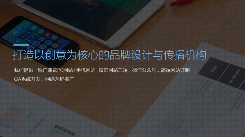 上海企业找品牌策划公司，先看这三点再决定
