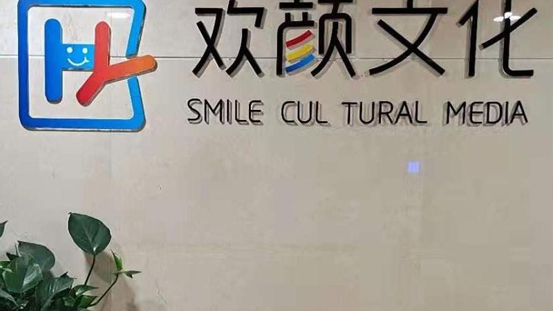 企业公关传播与广告传播：本质差异与策略应用