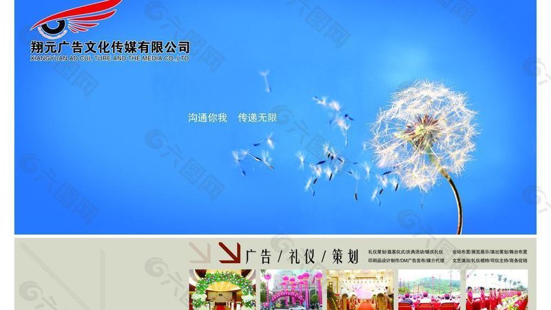 公关传播案例范文需求分析：揭秘成功案例背后的关键要素